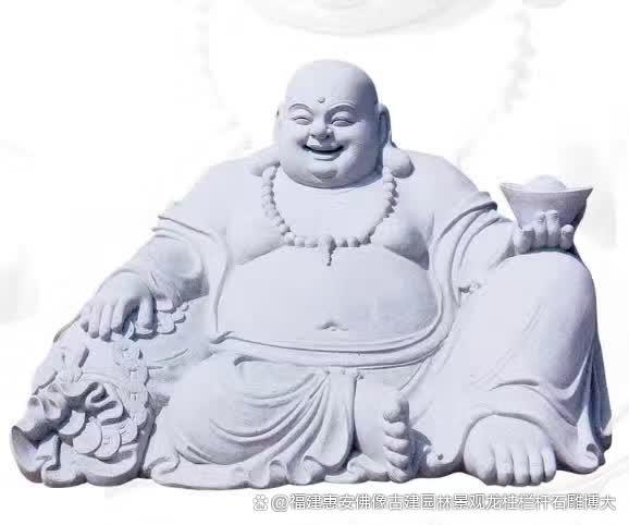 innianhui金年会石雕弥勒佛(图2)