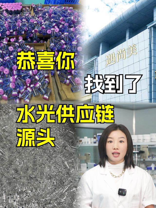 怎样打造水光肌肤(图4)