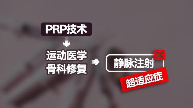 innianhui金年会“针”乱象迭起 医美营销岂可妄造“”(图5)