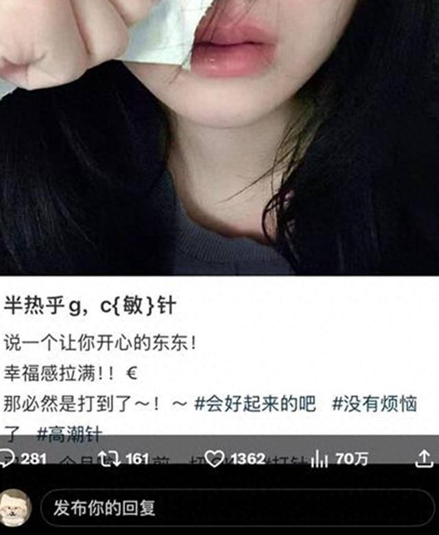 innianhui金年会“针”乱象迭起 医美营销岂可妄造“”(图1)