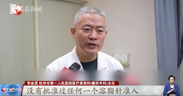 innianhui金年会“针”乱象迭起 医美营销岂可妄造“”(图6)
