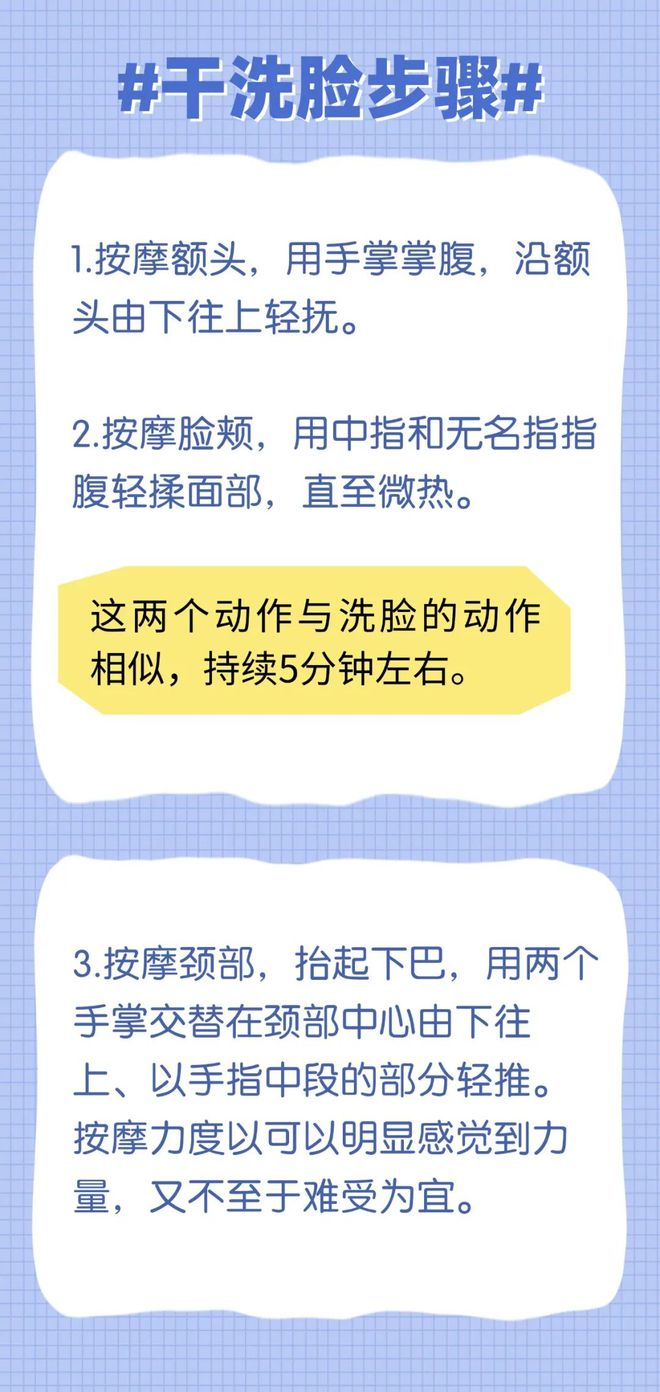 innianhui金年会不费钱的美容法只需对峙做比利用高贵的化装品结果还要好(图1)