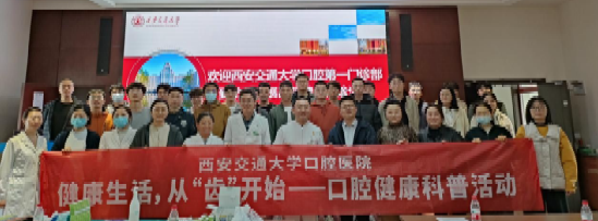 jinnianhui官网数学与统计学院举行口腔安康宣教及义诊举动 助力师生保护口(图1)