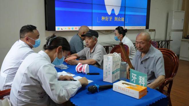 金年会官网关爱银龄口腔安康众迪口腔在动作(图6)