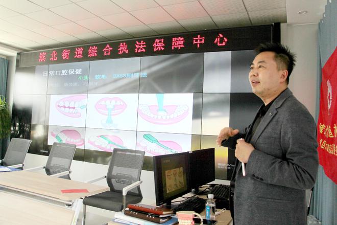 innianhui金年会爱心“齿”援 滨城区洁美口腔走进滨北街道综正当律保证中间(图2)