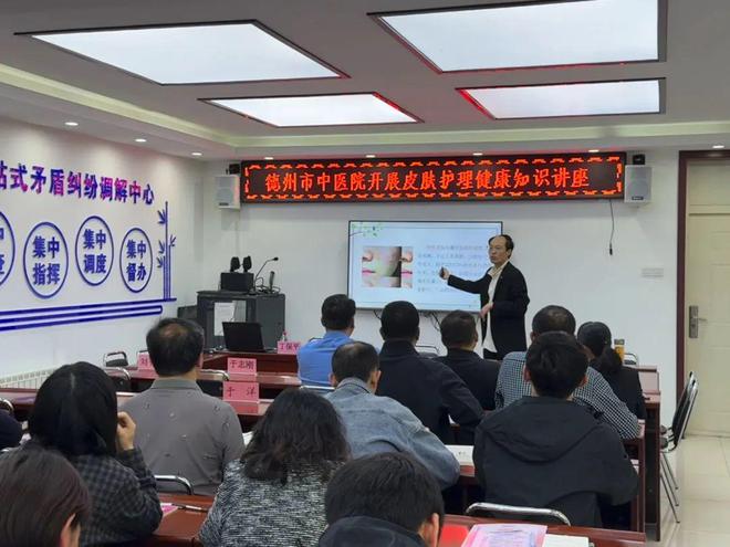 金年会德州市中病院医美中间展开“皮肤照顾护士安康常识进构造”宣讲举动(图2)